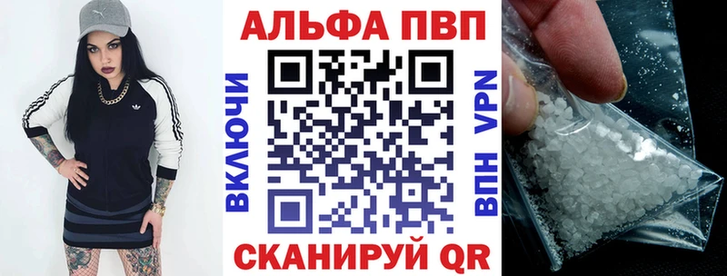 хочу наркоту  ссылка на мегу рабочий сайт  A PVP кристаллы  Злынка 