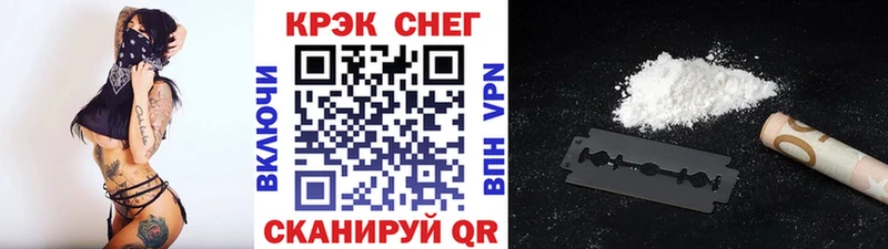 Cocaine Перу  Злынка 