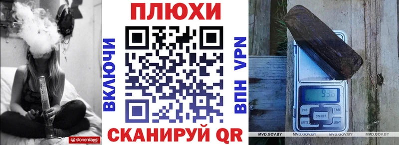 mega сайт  цены   Злынка  маркетплейс как зайти  ГАШ ice o lator 