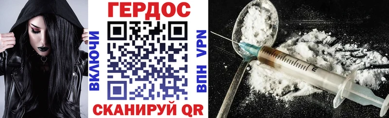 маркетплейс клад  Злынка  ГЕРОИН афганец 