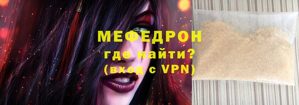 герыч Горнозаводск