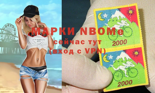 мефедрон VHQ Вяземский