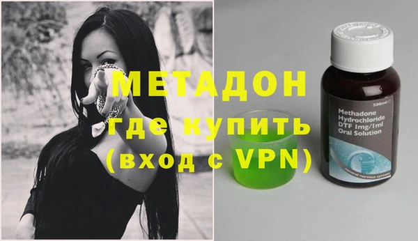 мефедрон мука Вязьма