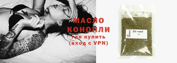 мефедрон VHQ Вяземский