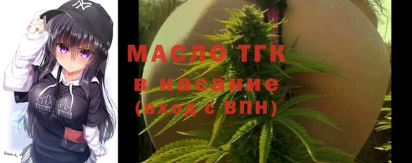 мефедрон мука Вязьма