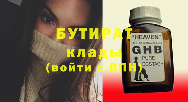 мефедрон мука Вязьма
