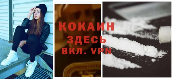 мефедрон VHQ Вяземский