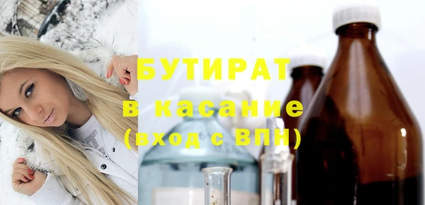 МДМА Горно-Алтайск