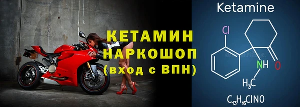 наркотики Волосово