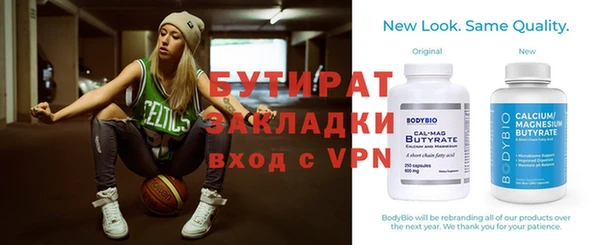 мефедрон VHQ Вяземский