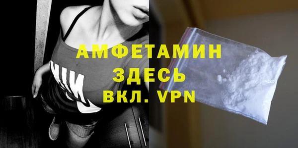 мефедрон VHQ Вяземский