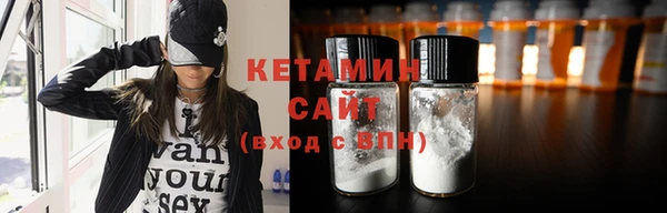 мефедрон мука Вязьма