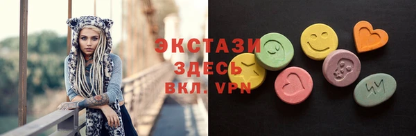 мефедрон мука Вязьма