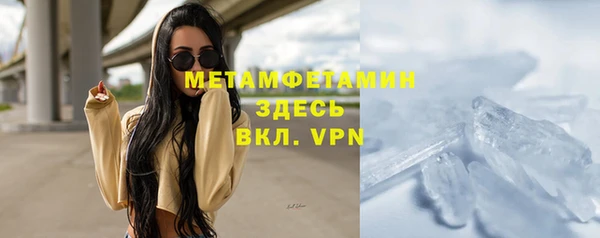 мефедрон мука Вязьма