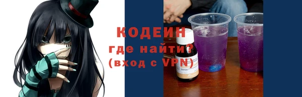 гидра Горняк