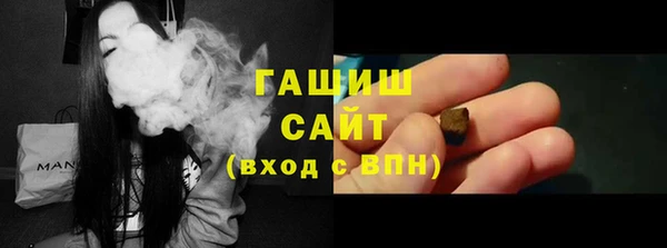 мефедрон VHQ Вяземский