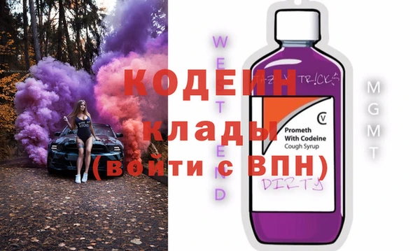 мефедрон мука Вязьма