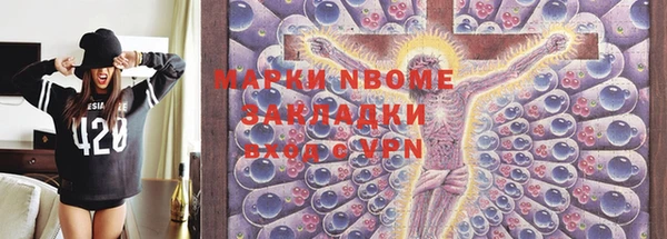мефедрон мука Вязьма