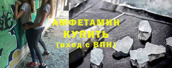 герыч Горнозаводск