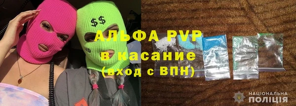мефедрон мука Вязьма