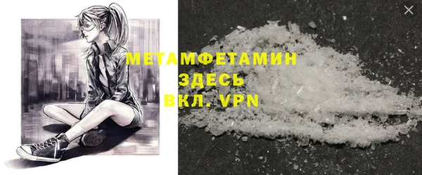мефедрон мука Вязьма