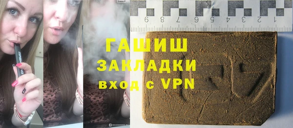 мефедрон мука Вязьма