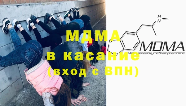 MESCALINE Волоколамск