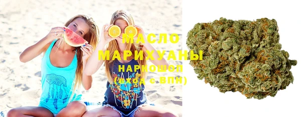 мефедрон VHQ Вяземский