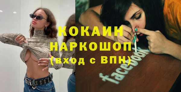 герыч Горнозаводск