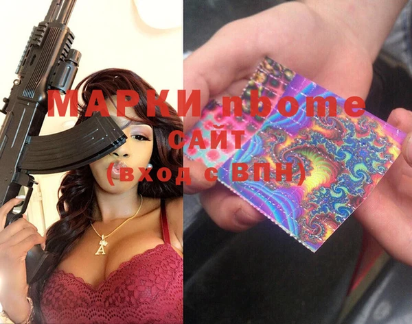 мефедрон VHQ Вяземский
