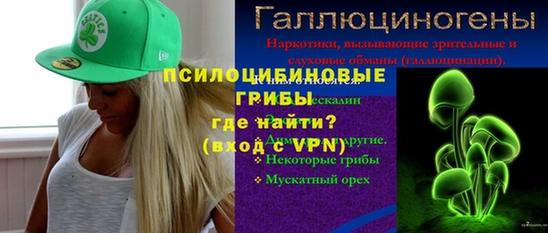 мефедрон мука Вязьма