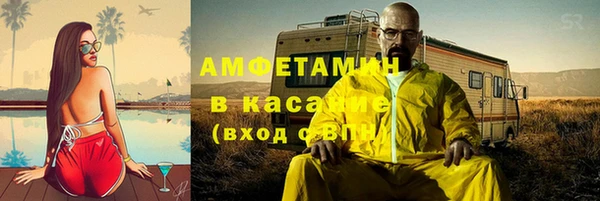 мефедрон VHQ Вяземский