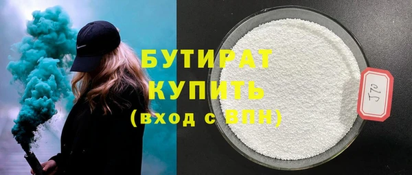 МДМА Горно-Алтайск