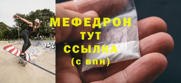 mdpv Володарск