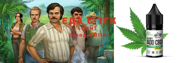 мефедрон VHQ Вяземский