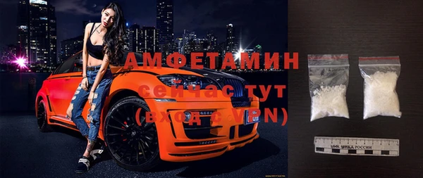 мефедрон мука Вязьма