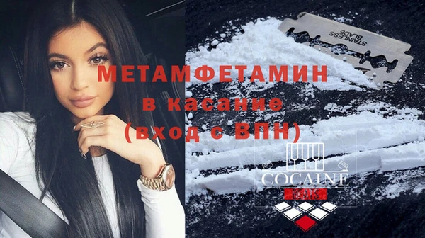 МДМА Горно-Алтайск