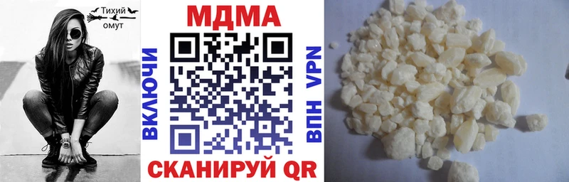 МДМА VHQ  hydra сайт  shop наркотические препараты  Злынка 