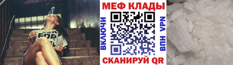 наркотики  Злынка  МЯУ-МЯУ кристаллы 