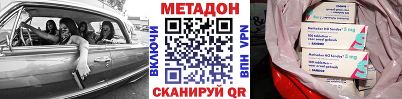 Метадон белоснежный купить Злынка