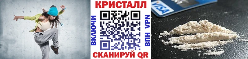 МЕТАМФЕТАМИН кристалл  Злынка 