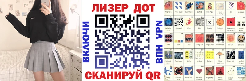 Марки NBOMe 1,5мг  Злынка 