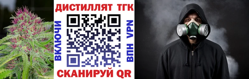МЕГА ONION  Злынка  ТГК Wax 